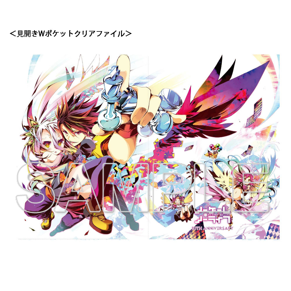 ノーゲーム・ノーライフ』10th Anniversary 額装複製原画：白