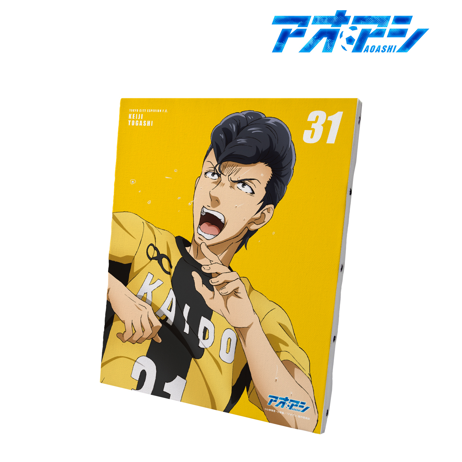 アオアシ_冨樫 慶司 キャンバスボード