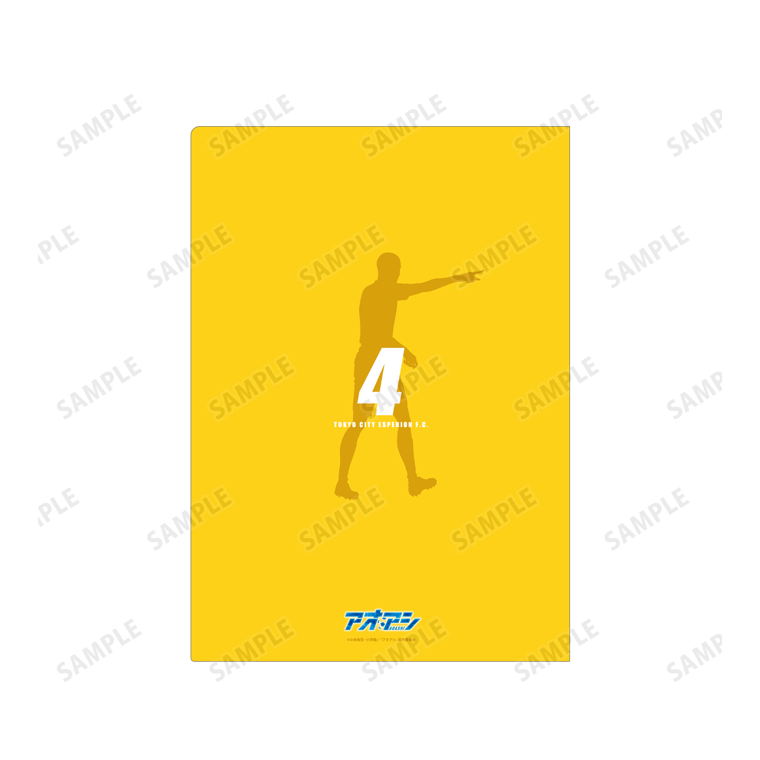 アオアシ_阿久津 渚 クリアファイル | 公式グッズ・公式ライセンス商品