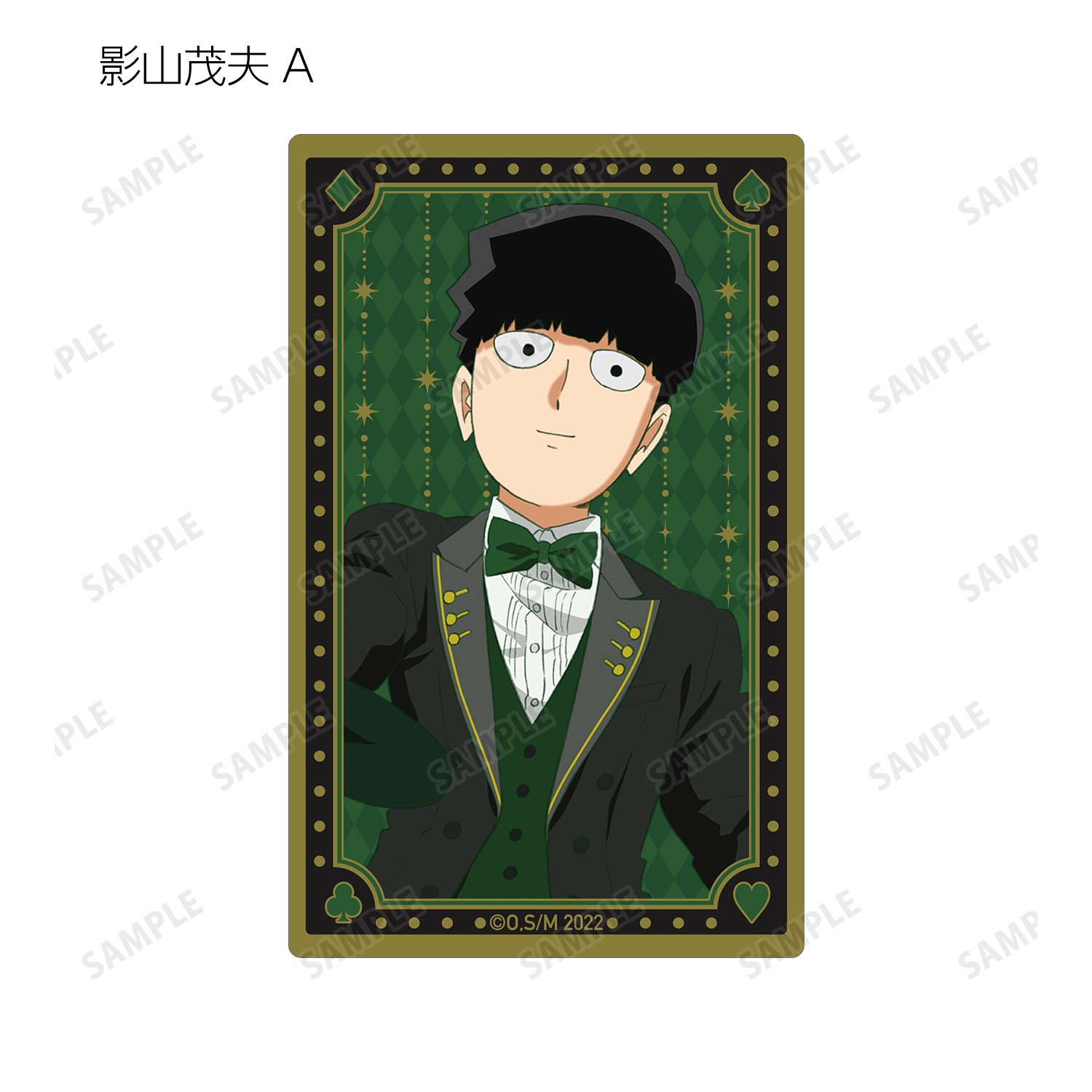 モブサイコ100 描き下ろしイラスト マジシャンver トレーディングカードステッカー 単位 Box 公式グッズ 公式ライセンス商品専門サイト Colleize コレイズ