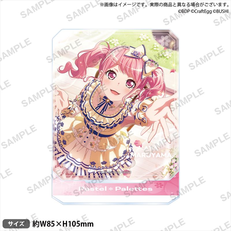 BanG Dream!（バンドリ！） | 公式グッズ・公式ライセンス商品専門 