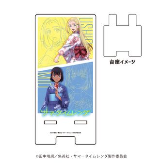 サマータイムレンダ公式グッズ通販 | colleize（コレイズ）