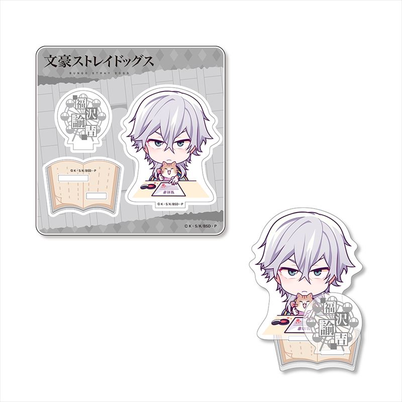 文豪ストレイドッグス アクリルスタンド おしごとコレクション福沢諭吉 公式グッズ 公式ライセンス商品専門サイト Colleize コレイズ