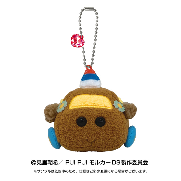PUI PUI モルカー_マスコットぬいぐるみ 教習チョコ