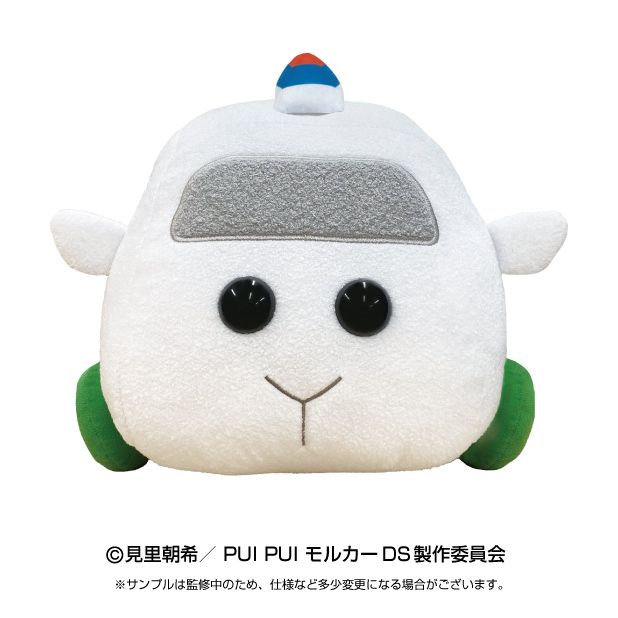 PUI PUI モルカー_抱っこぬいぐるみ 教習シロモ | PUI PUI モルカー