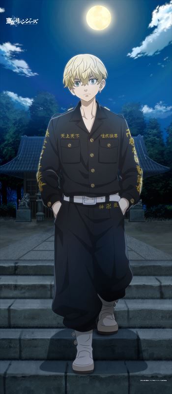 ♡ 東京リベンジャーズ 松野千冬 公式 特攻服 ♡ 東京リベンジャーズ_描き下ろし BIGタペストリー 特攻服ver. 千冬