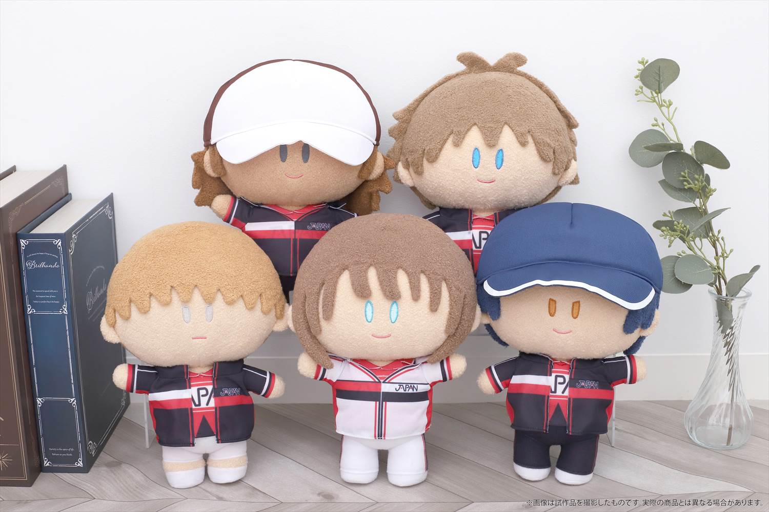 新品未開封 新テニスの王子様 よりぬいミニ ぬいぐるみ 芥川慈郎