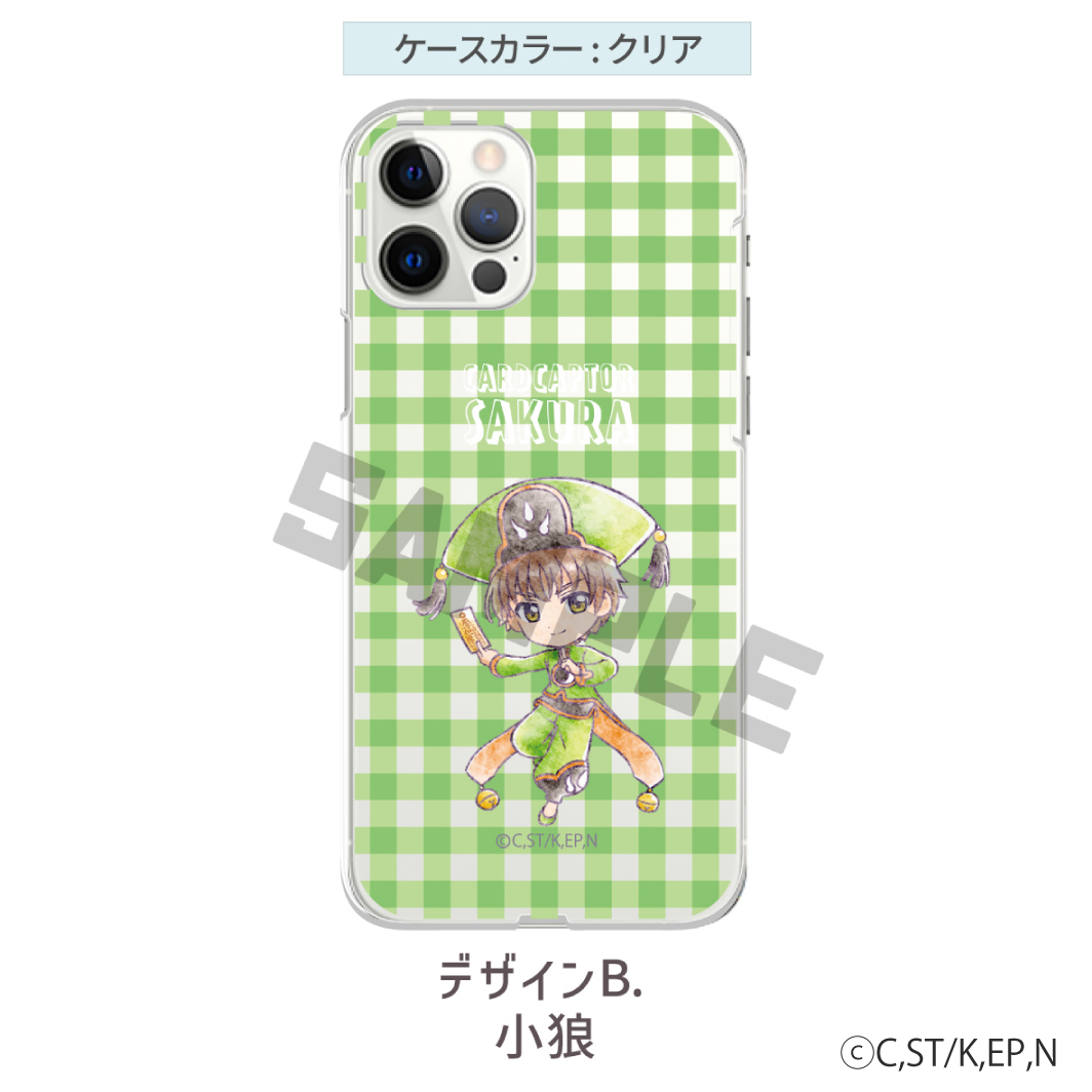 カードキャプターさくら　全機種対応ハードタイプスマホケースB.小狼(iPhone12ProMAX)