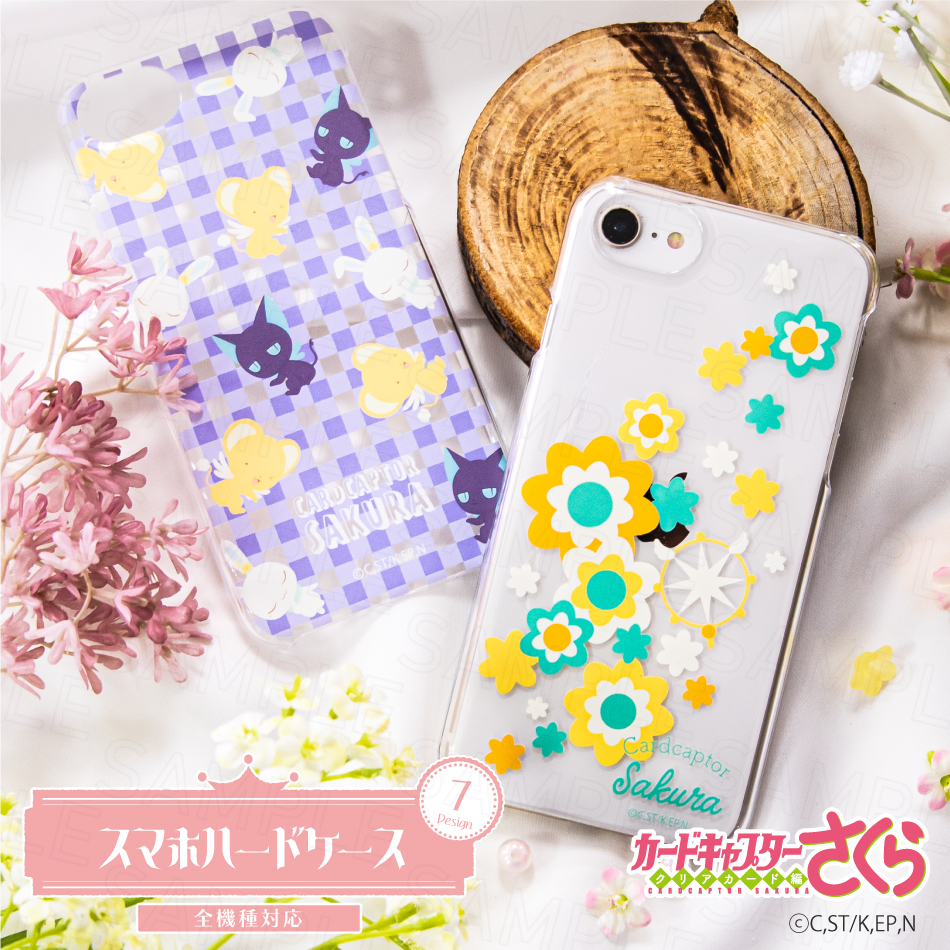 友朋堂 全巻123冊セット ハードカバー カードキャプターさくら 全機種対応ハードタイプスマホケースC