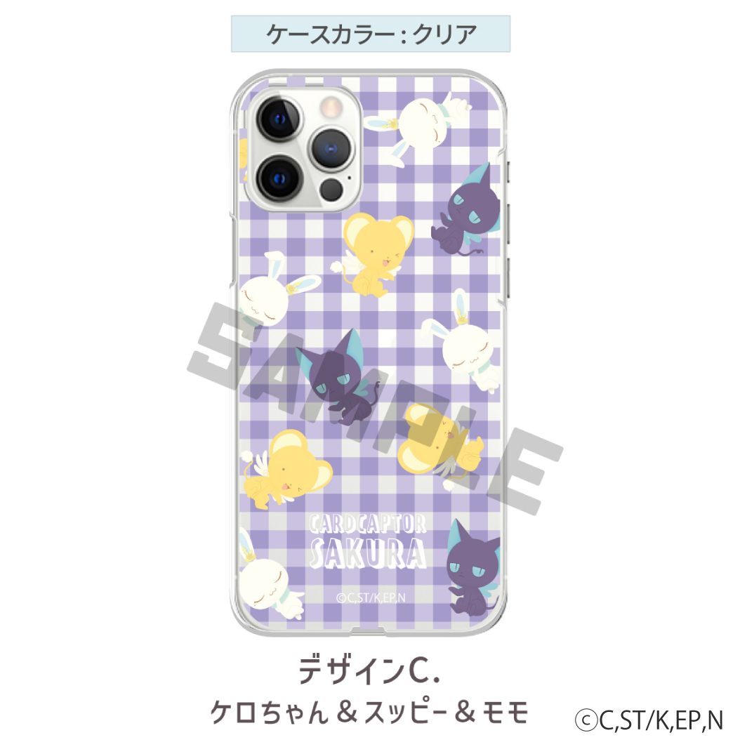 カードキャプターさくら　全機種対応ハードタイプスマホケースC.ケロちゃん＆スッピー＆モモ(iPhone12ProMAX)
