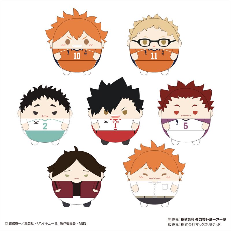 ハイキュー!!_ふわコロりんMsize5 C 松川一静 | 公式グッズ・公式