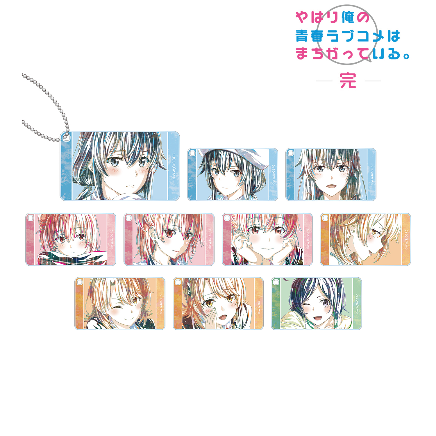 やはり俺の青春ラブコメはまちがっている。完_トレーディング Ani-Art 第2弾 スクエアアクリルキーホルダー(単位/BOX)