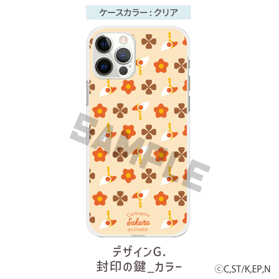 カードキャプターさくら　全機種対応ハードタイプスマホケースG.封印の鍵カラー(iPhoneX/XS)