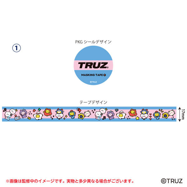 TRUZ minini_マスキングテープ ①