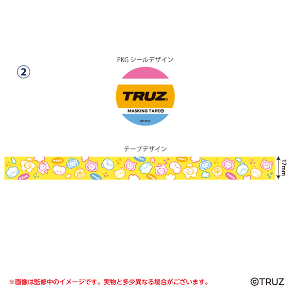 TRUZ minini_マスキングテープ ②