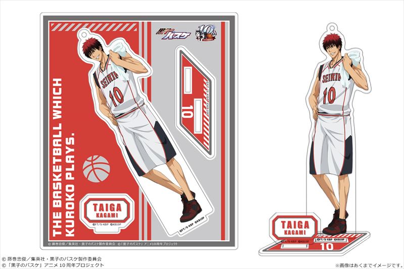 黒子のバスケ 黒子テツヤ Game Last アクキー キーホルダー グッズ ストラップ 全身アクリルキーホルダー 公式 黒バス 誕生日 お祝い 全身アクリルキーホルダー