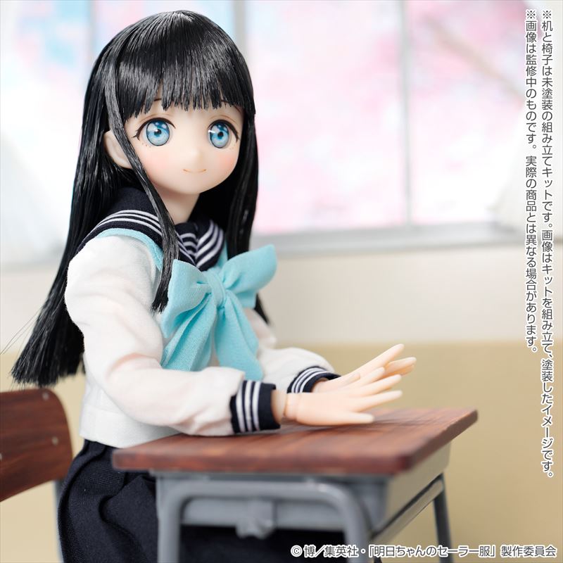 明日ちゃんのセーラー服_1/6ピュアニーモキャラクターシリーズ 明日