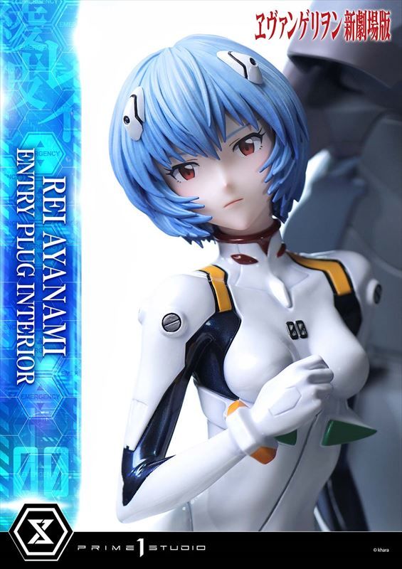 エヴァンゲリオン新劇場版_アルティメットプレミアムマスターライン