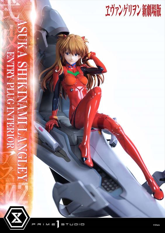 エヴァンゲリオン新劇場版_アルティメットプレミアムマスターライン 式