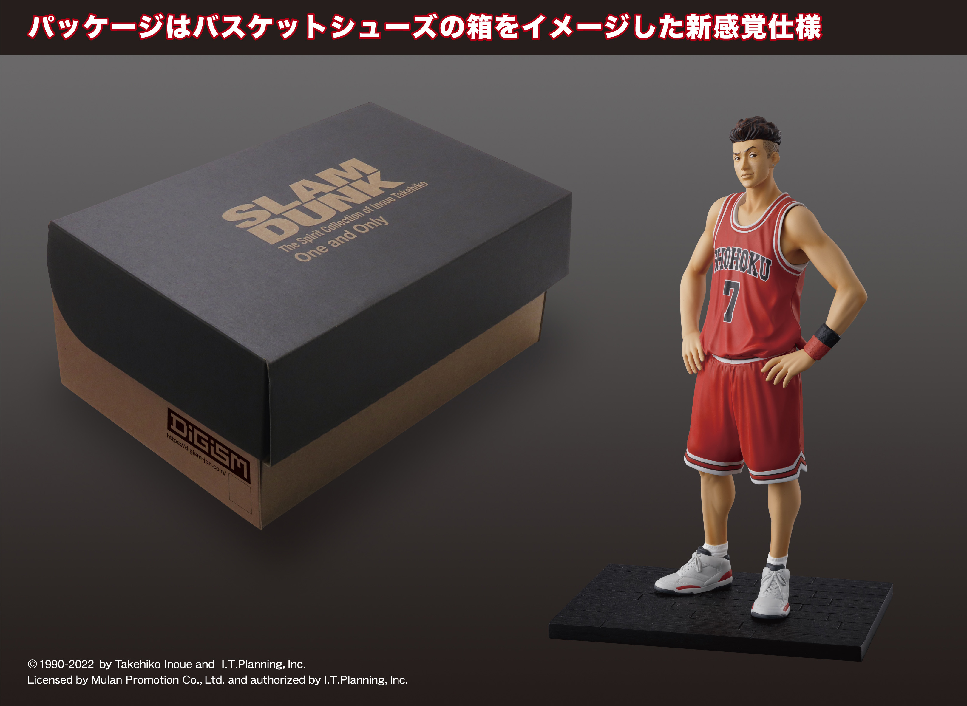 適当な価格 THE FIRSTSLAM DUNKドリンクホルダー コレクション