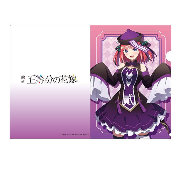 映画 五等分の花嫁_描き下ろしクリアファイル 中野二乃 | 五等分の花嫁