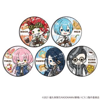 錆喰いビスコ_パブミラー | 公式グッズ・公式ライセンス商品専門