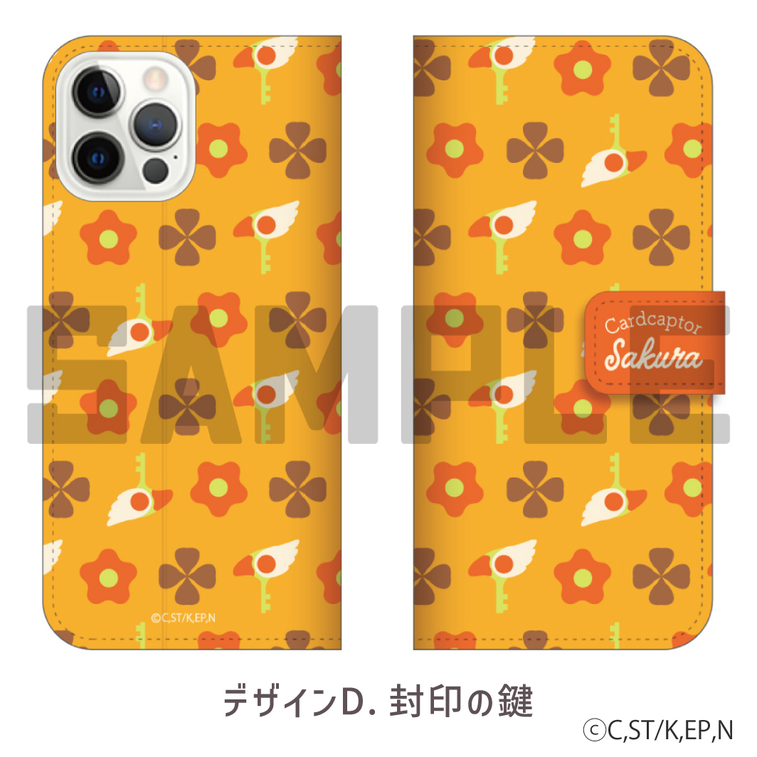 カードキャプターさくら　手帳型スマホケース(iPhoneXS MAX)D. 封印の鍵