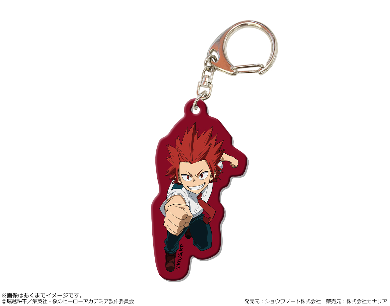 僕のヒーローアカデミア_カラーアクリルキーホルダー 06 Ver.夏服ダッシュ 切島鋭児郎