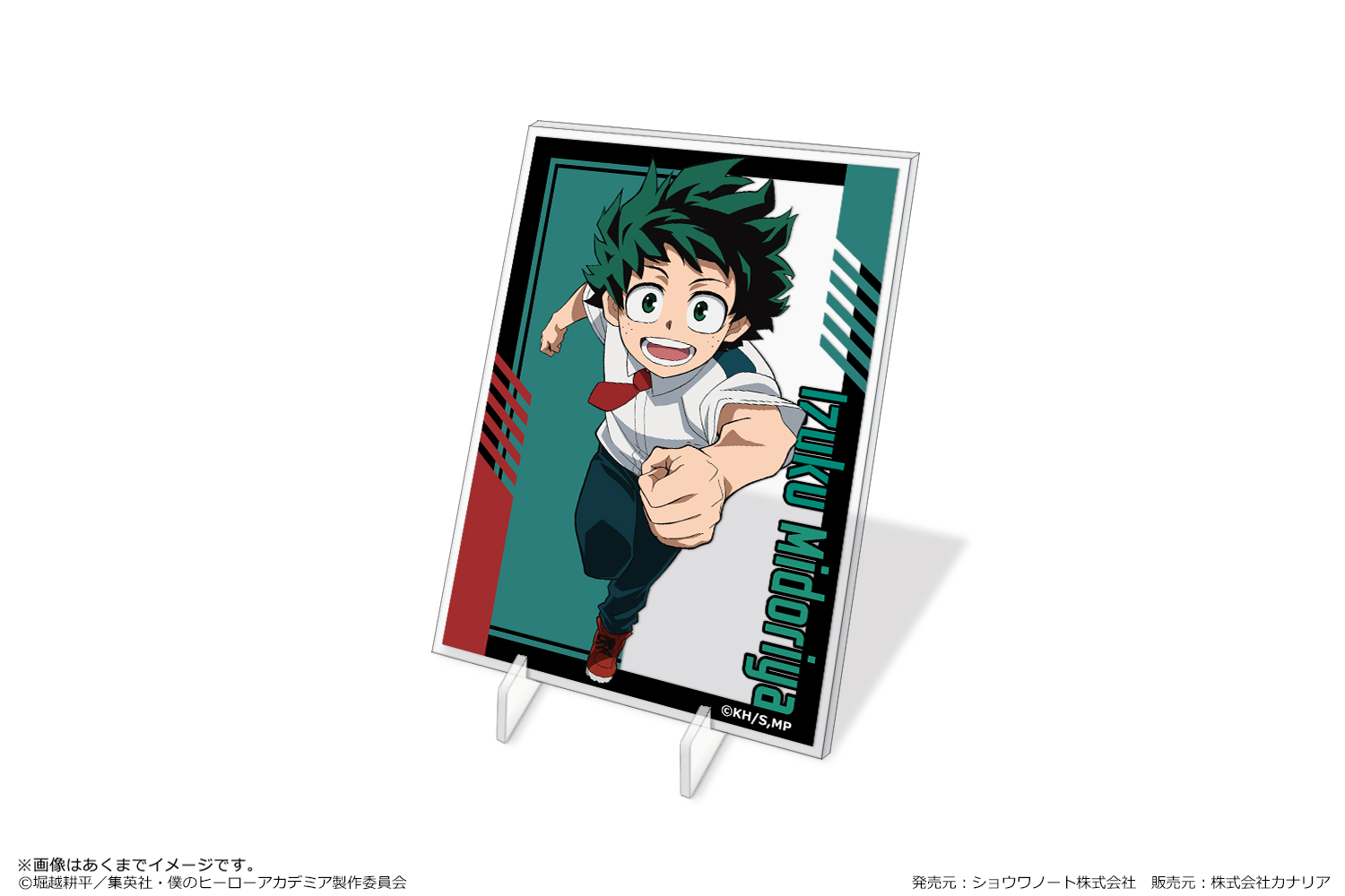 僕のヒーローアカデミア_パネルスタンドmini 01 Ver.夏服ダッシュ 緑谷出久