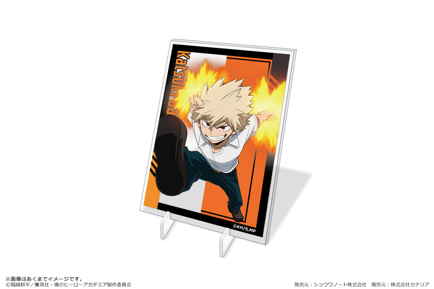 Jf19限定 僕のヒーローアカデミア アクリルキーホルダー 轟焦凍 キーホルダー 楽ギフ 包装 Waterfordfoundation Org
