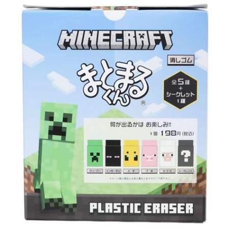 マインクラフト 消しゴム まとまるくん 公式グッズ 公式ライセンス商品専門サイト Colleize コレイズ