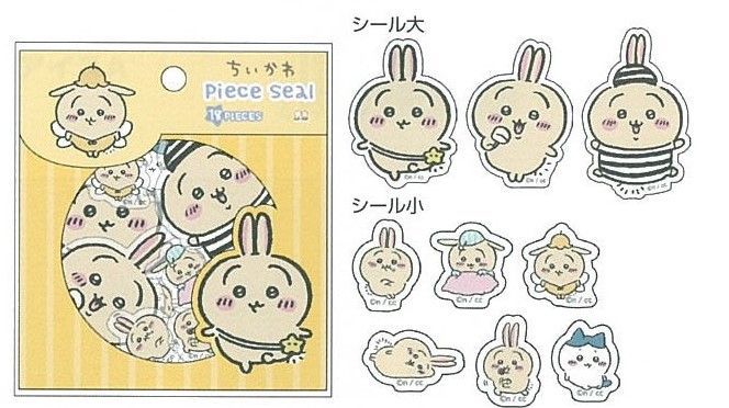 ちいかわ_クリアピースシール うさぎ | ちいかわ公式グッズ | colleize