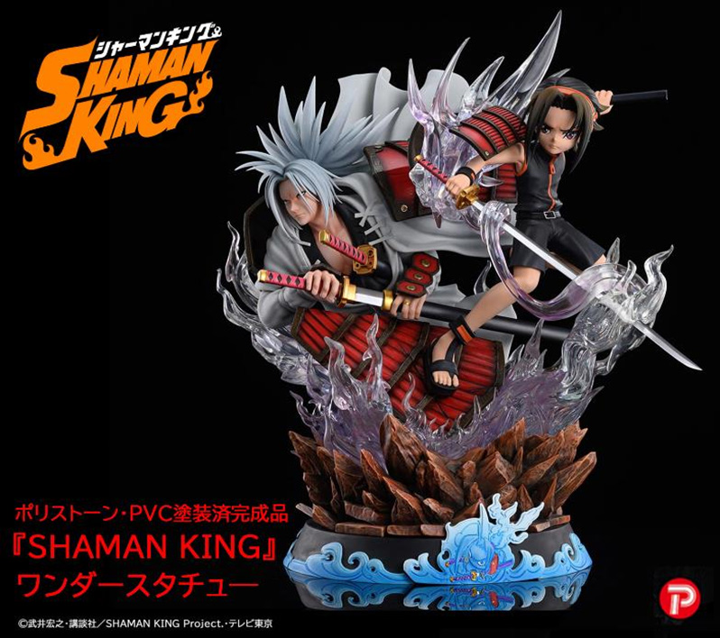 ★未使用 SHAMAN KING ワンダースタチュー 全高約460mmフィギュア Amazon | スタースペース SHAMAN KING ワンダースタチュー 全高