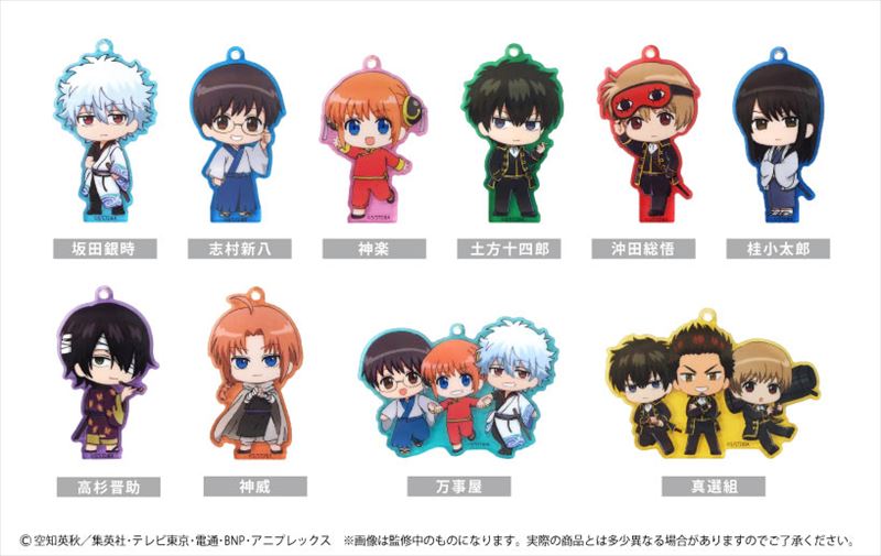 銀魂 ぎんたま_わいわいアクリルチャーム 1BOX