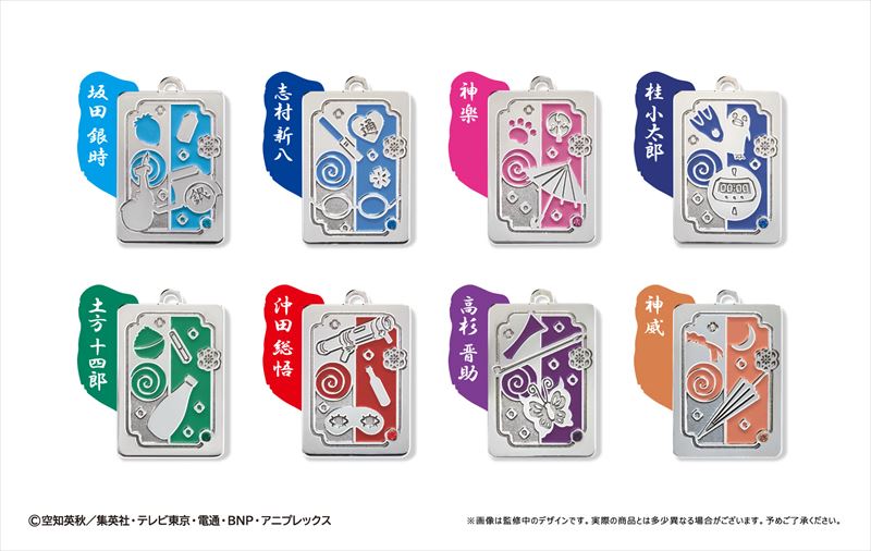 銀魂_メタルチャーム 1BOX