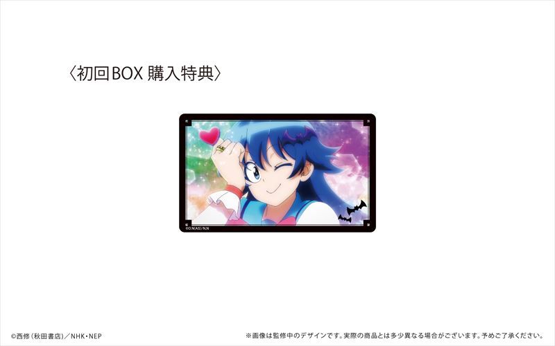 魔入りました!入間くん_クリアカードコレクション 1BOX | 魔入りました