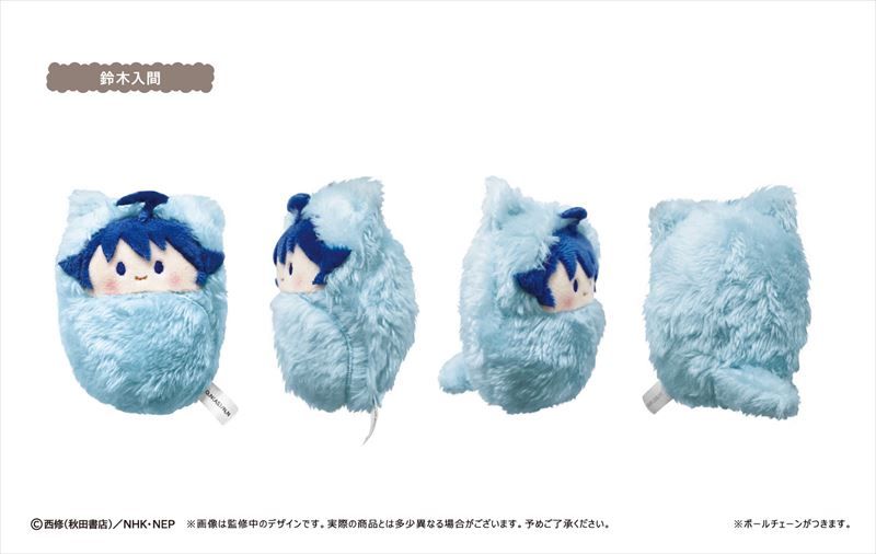 魔入りました!入間くん_くるみたぴぬい 1BOX | 魔入りました！入間くん