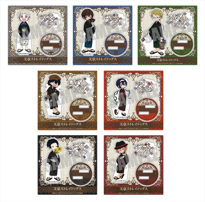 文スト 浴衣 アクリルスタンド ちぇんコレ 太宰 中也 キーホルダー 文スト 浴衣 アクリルスタンド ちぇんコレ 太宰 中也