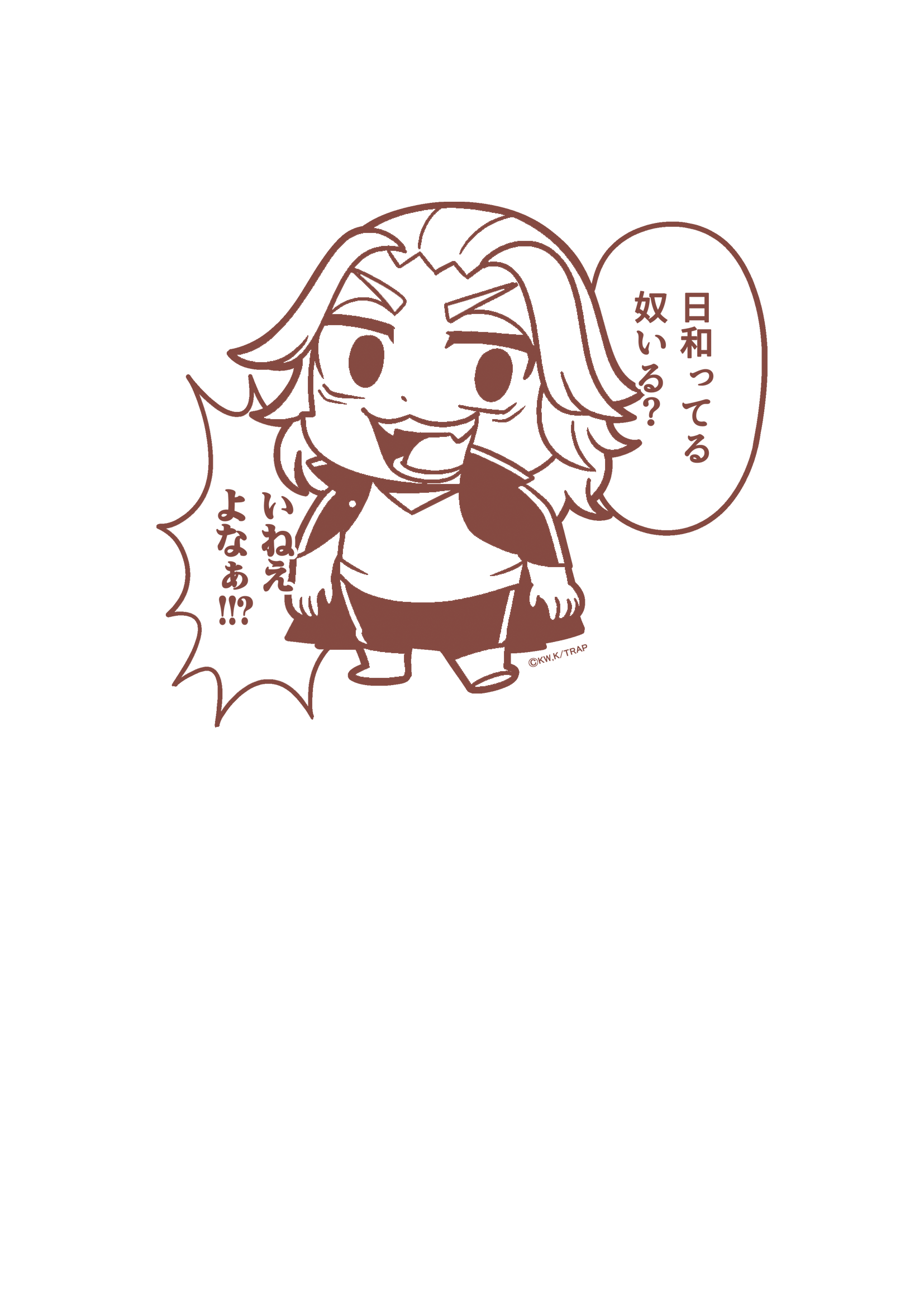 東京リベンジャーズ 大川ぶくぶ先生描き起こし トートバッグ マイキー 公式グッズ 公式ライセンス商品専門サイト Colleize コレイズ