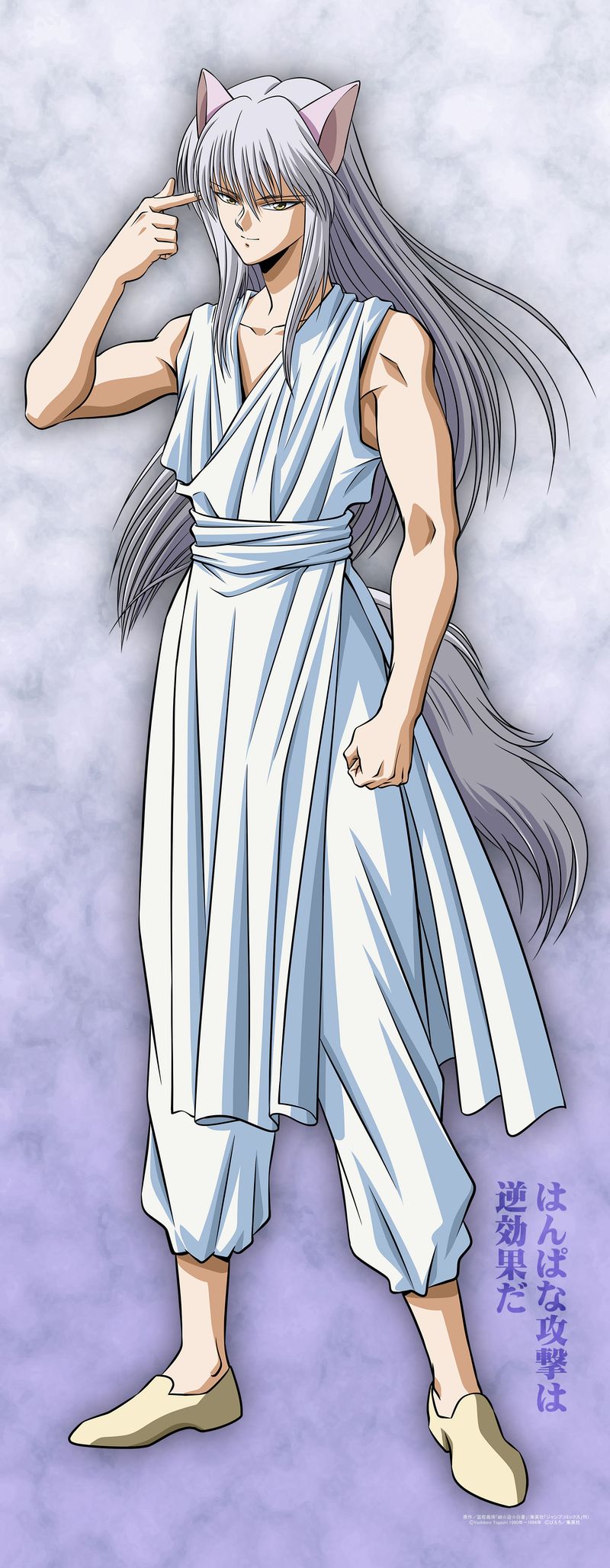 幽遊白書_描き下ろし 妖狐蔵馬 等身大タペストリー | 幽遊白書公式