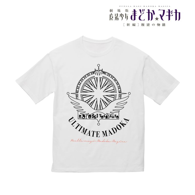 魔法少女まどか☆マギカ_アルティメットまどか BIGシルエットTシャツ