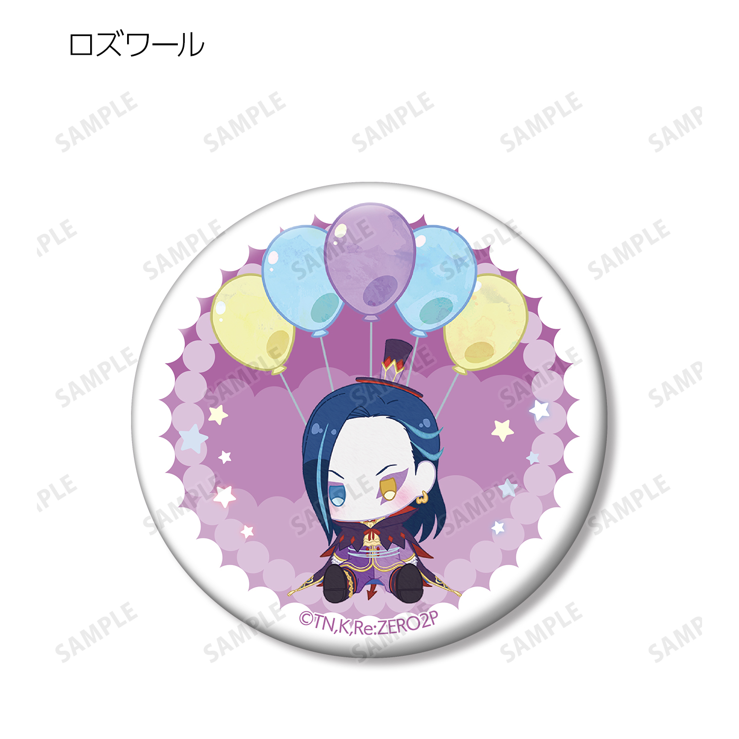 Re:ゼロから始める異世界生活　スバル　POPOON Re:ゼロから始める異世界生活 スバル POPOON Re:ゼロから始める異世界生活