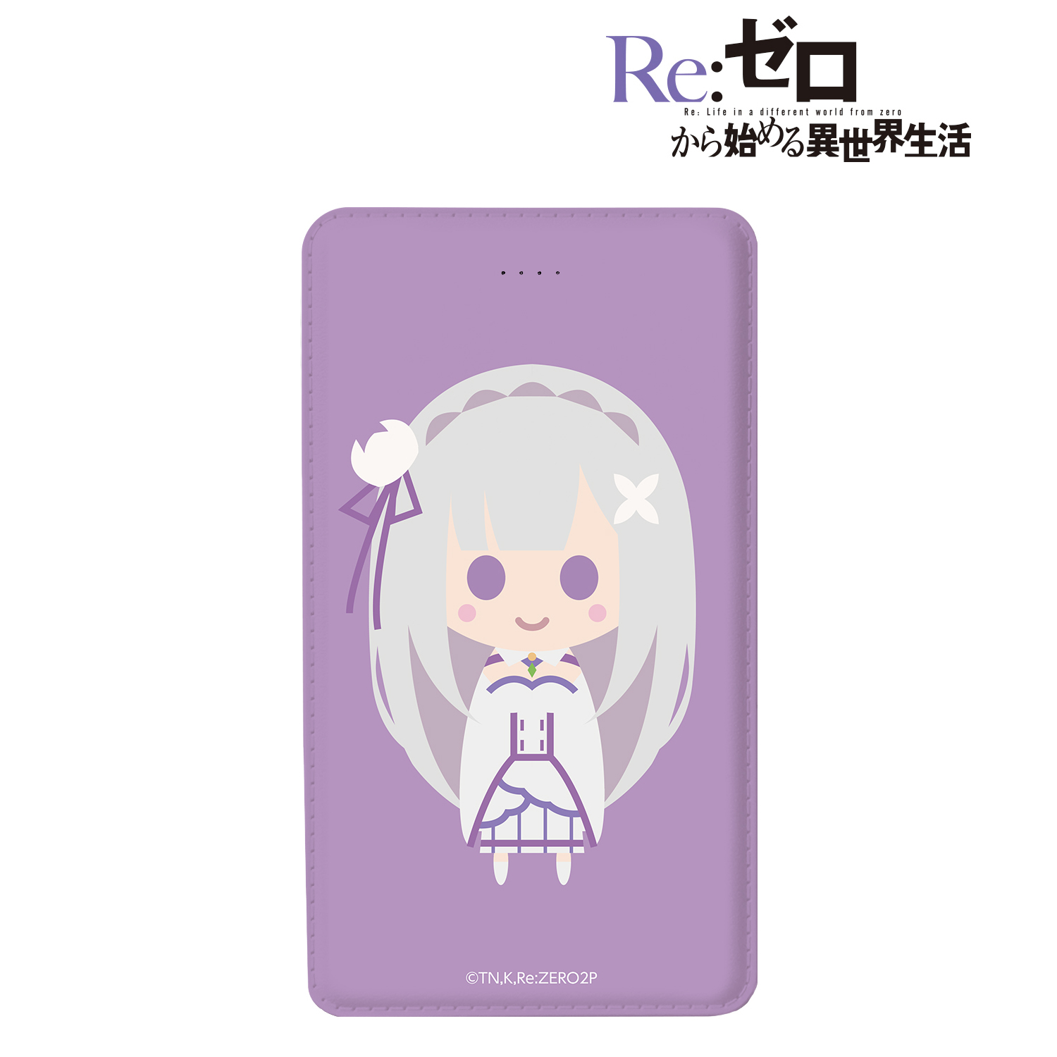Re:ゼロから始める異世界生活_ エミリア NordiQ モバイルバッテリー