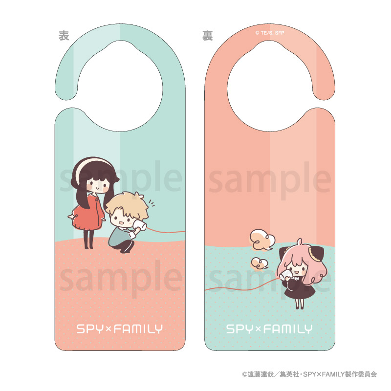 SPY×FAMILYドアサイン ひみつかいぎ