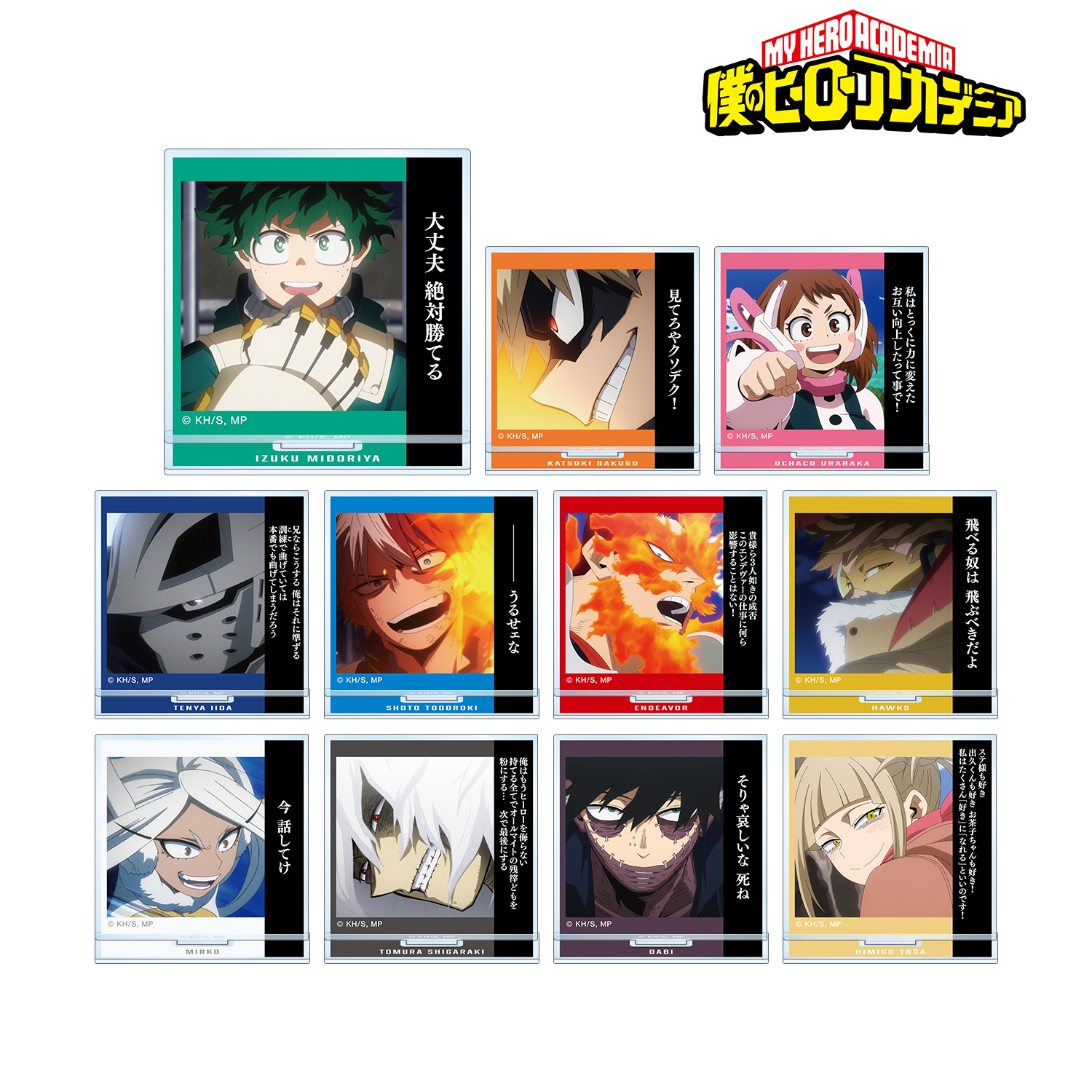僕のヒーローアカデミア_トレーディング名シーンアクリルスタンド(単位/単品)