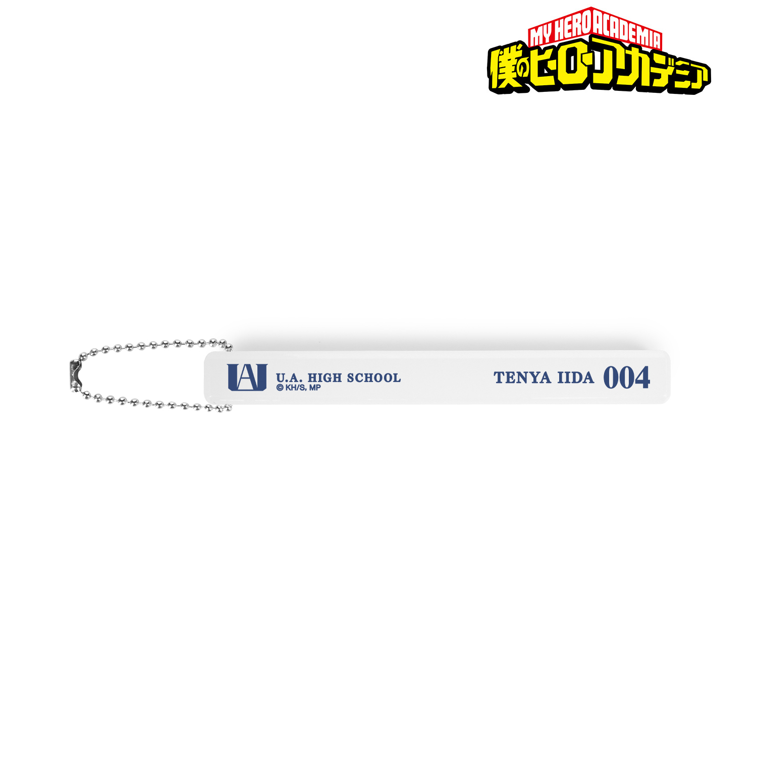 僕のヒーローアカデミア_飯田天哉 アクリルホテルキーホルダー