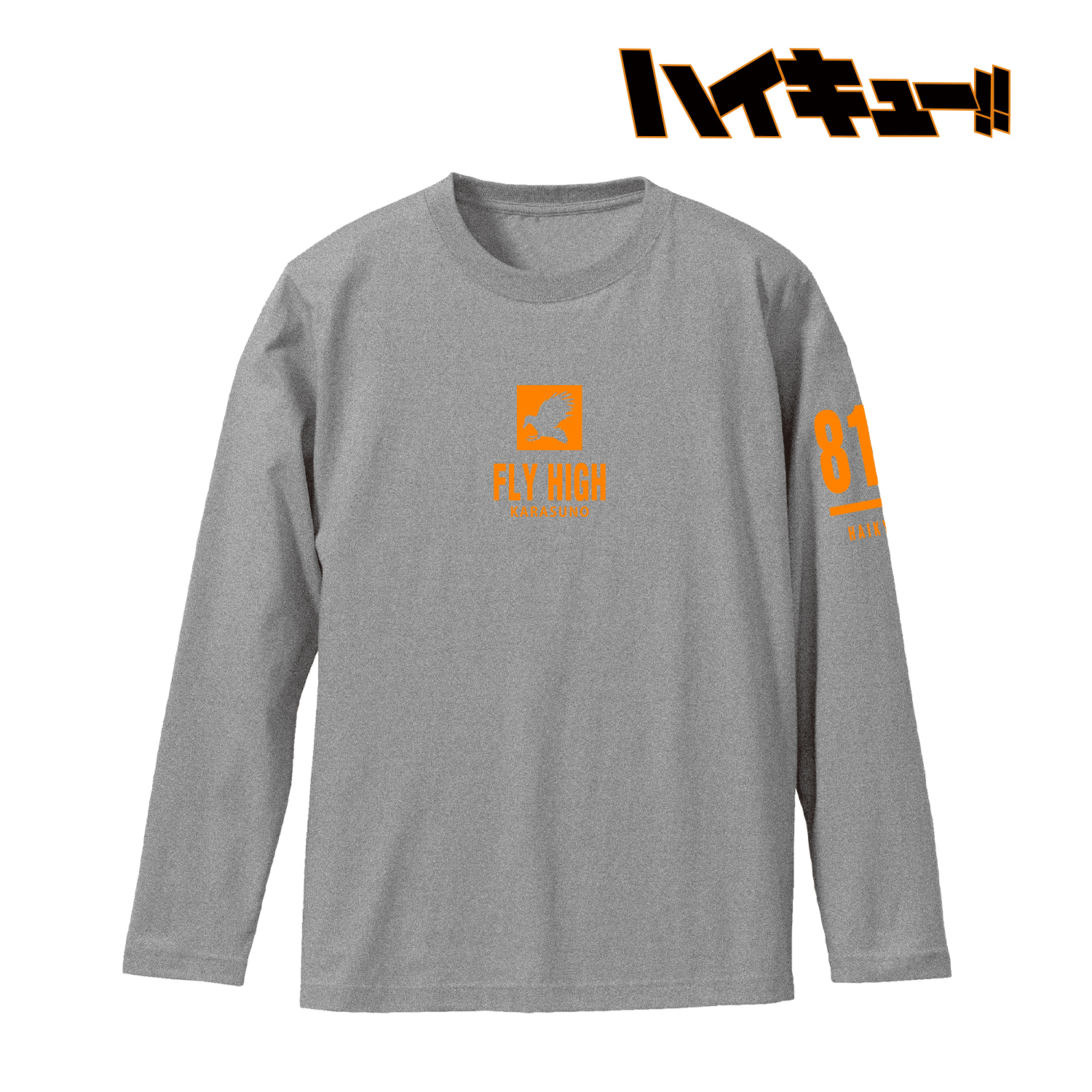 ハイキュー!!_烏野高校 ロングTシャツユニセックス(サイズ/XL)