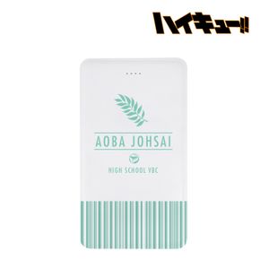 하이큐!!_모바일 배터리(아오바성 서고등학교)