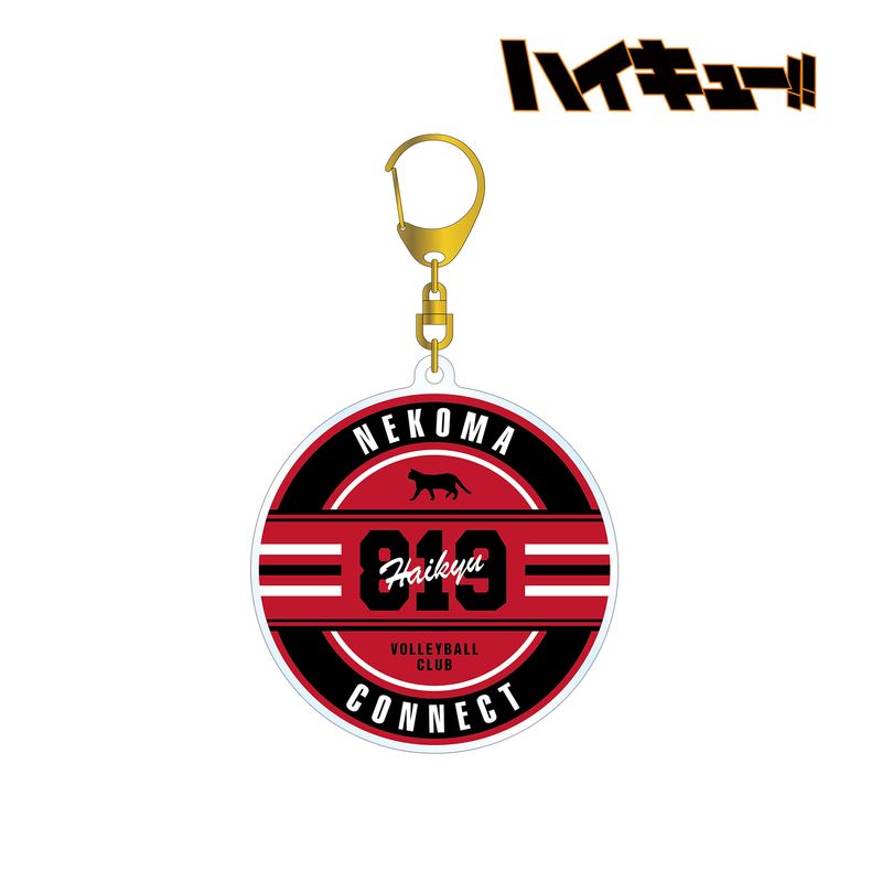 ハイキュー!!_音駒高校 モチーフアクリルキーホルダー | ハイキュー