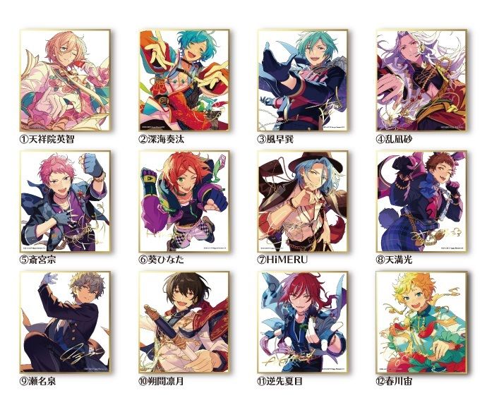 あんさんぶるスターズ!!_ビジュアル色紙コレクション3 1BOX | あんさん